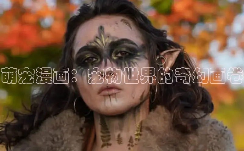 土豪布丁漫画今日榜