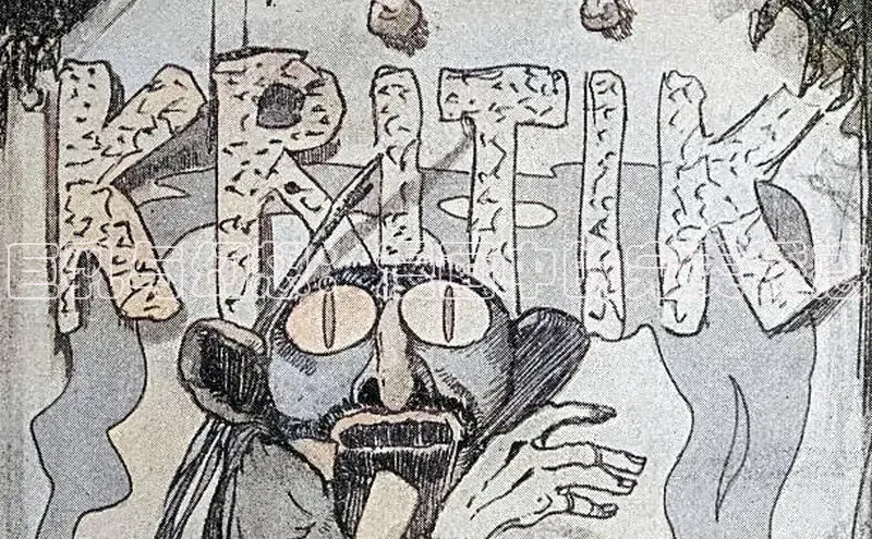 土豪布丁漫画今日榜