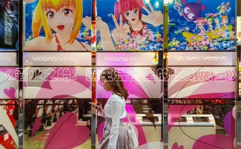 布丁漫画-免费热门韩国