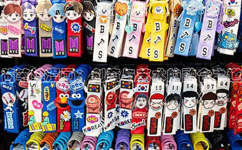 布丁漫画-免费热门韩国