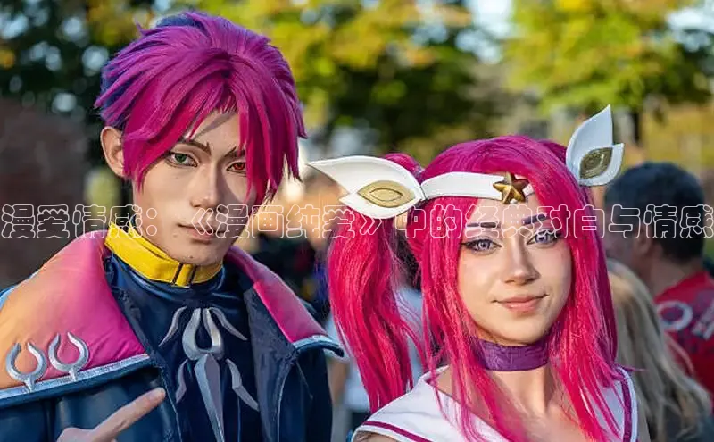 土豪布丁漫画今日榜