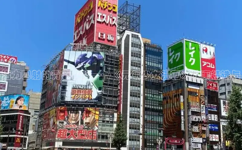 韩漫布丁漫画土豪